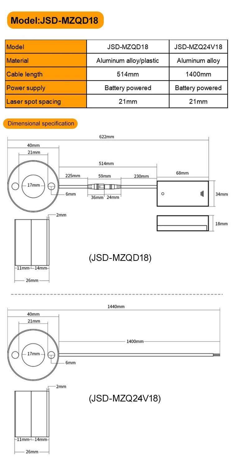 KASINTON JSD-MZQD18 Power Cord DC 8~24V Power Supply Ring Dual Laser Sight Infrared Temperature Sensor details