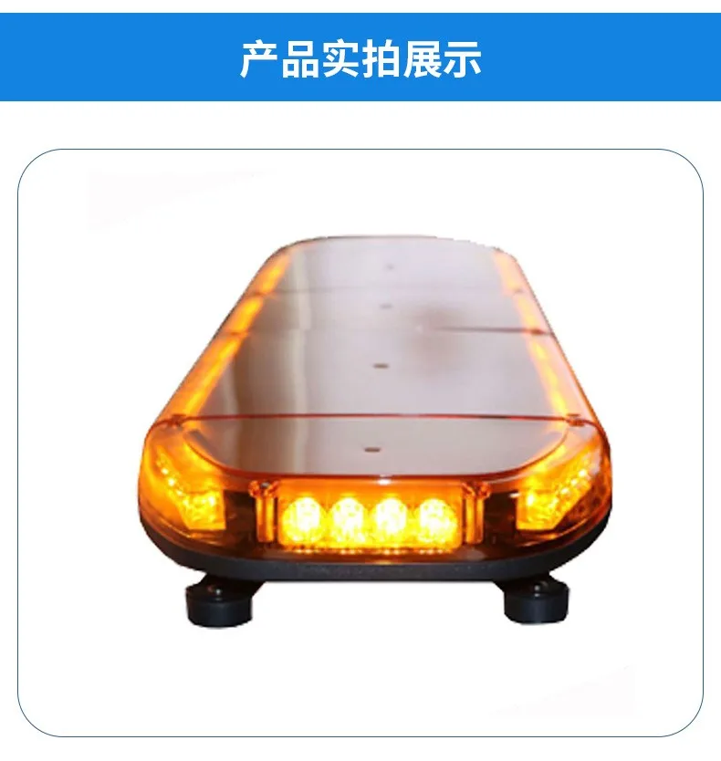 New HILMO Low Profile Truck Warning LED Emergency Lightbar R65 R10 SAE ...