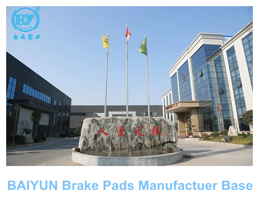 Zhengzhou Baiyun Industrial Co., Ltd.