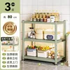 Gray-green [three-tiered] 80cm high