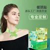 (5pcs) Yuanpin Qiai Neck Warmer, Drop Ship