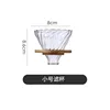 Small glass filter cup A1 - Serves 2