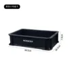 Small black storage box