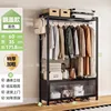 Black - Length 60*35*172cm [Flip-door style]