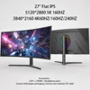 27" IPS 4K 5K 360/540Hz 60-240HZ
