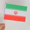 Verde (Iran)