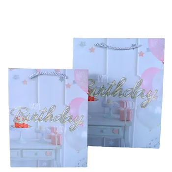 Birthday Gift Bag For Children Fashion Balloons Gold Stamping Gift Paper Bags