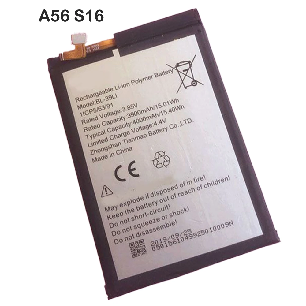Rechargeable Mobile Phone Lithium Polymer Battery For ITEL P13 P31 P32 P33  A37 A56 S16 Vishon1
