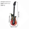 Guitare Flamme