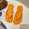 สีส้ม