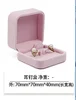 earring box(7*7cm