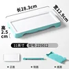 225012 สีขาวอมเขียวอ่อนเคลือบเงา