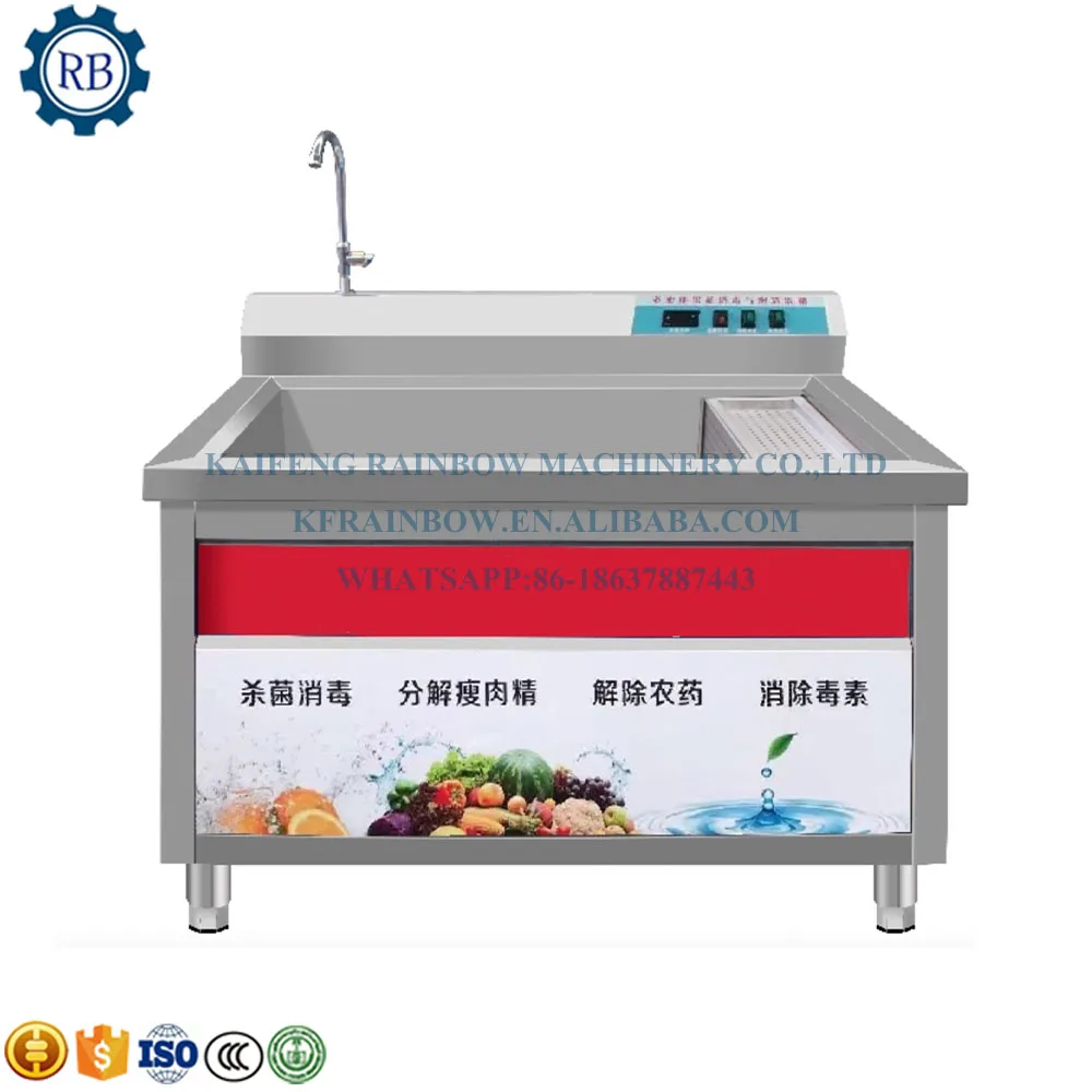 Vegetable Washing Machine Fruit Washing Machine Leaf Vegetable Washing Machine