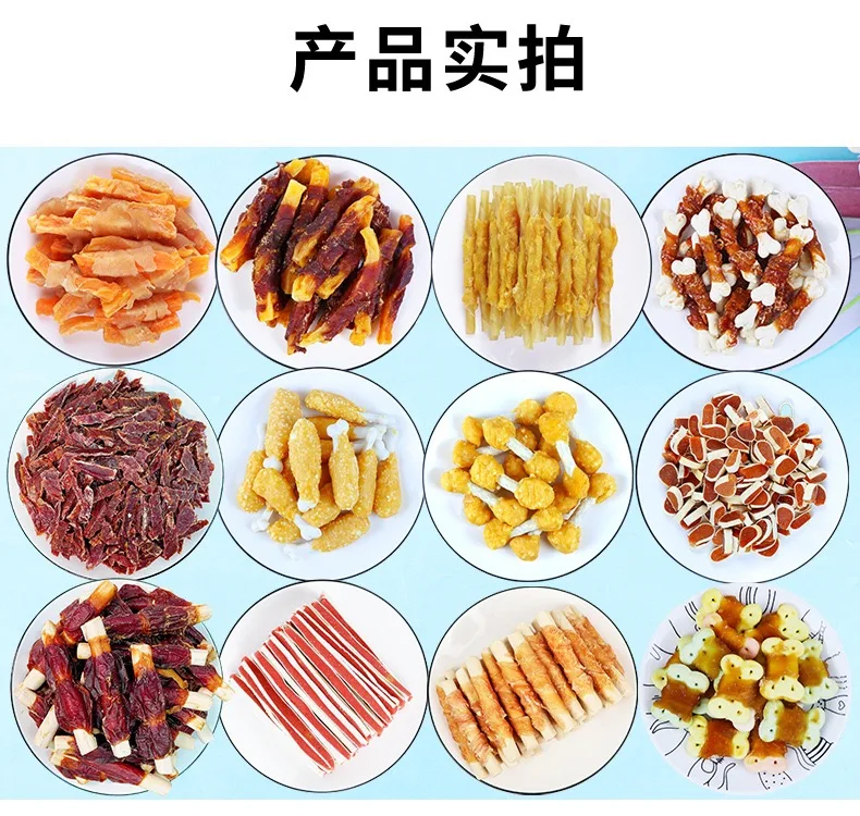 Pet Food Dog Snack Chicken Duck Beef Wrapped Cowhide Roll Dog Teeth