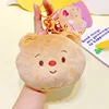 #2  Brown coin purse