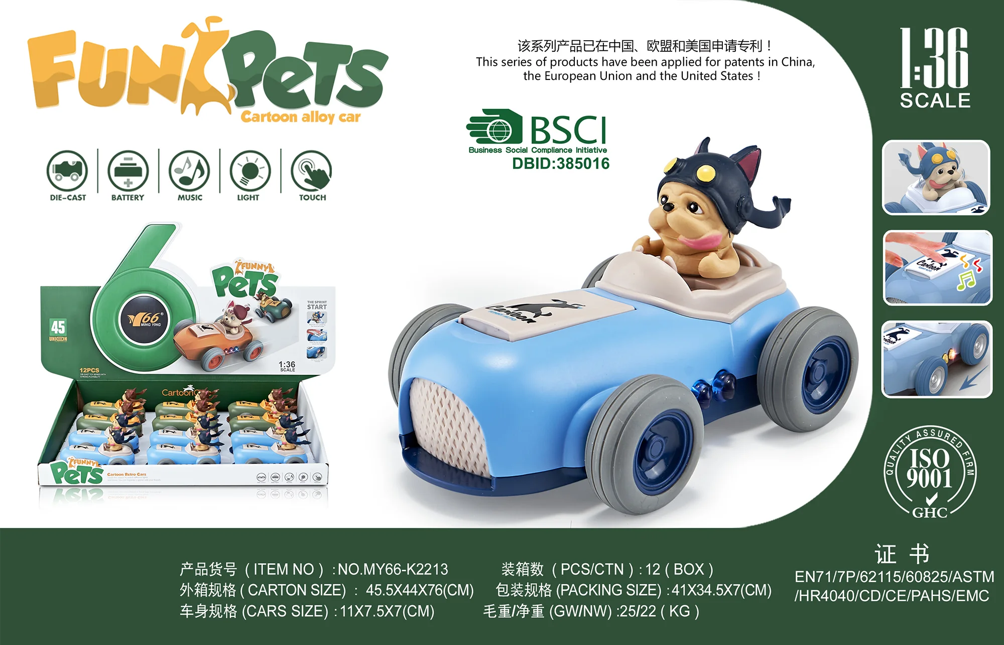 1:36 Cartoon Cat Dog Head Swing Back Alloy Die-Cast Car Toy for Kids