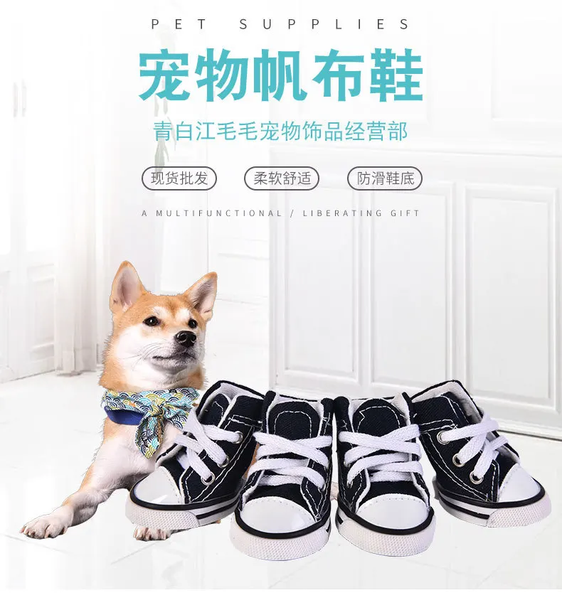 2023 New Fashion Pet Cowboy Pet Shoes Converse Shoes Dog Accessories