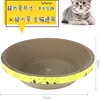 ทรงชาม ขนาดใหญ่พิเศษ เหมาะสำหรับแมวทุกตัว แบบสติ๊กเกอร์