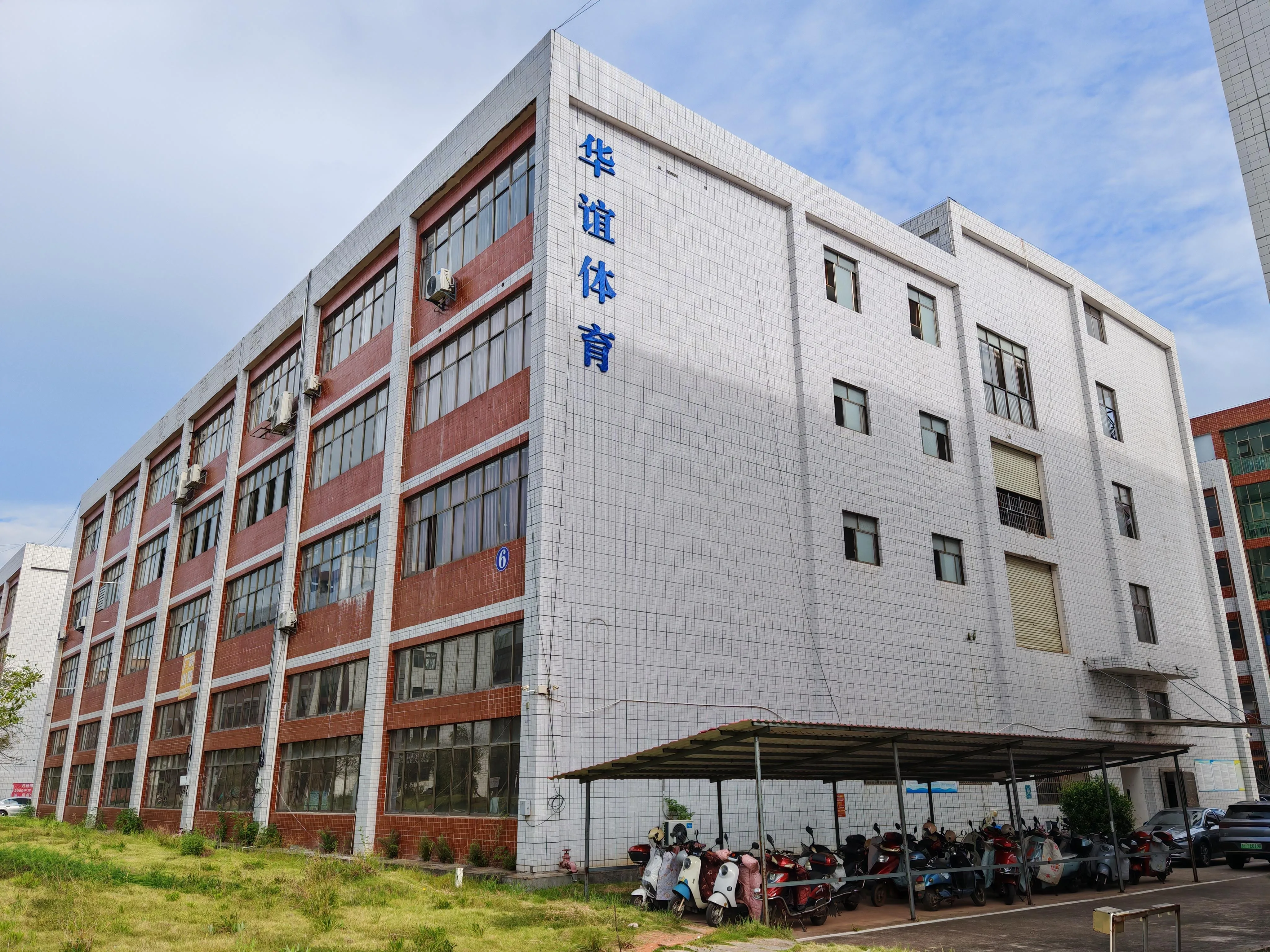 Jiangxi Huayi Sports Goods Co., Ltd.