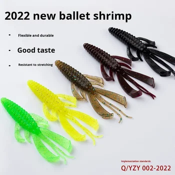 Floating Silicone Ballet Shrimp Obstacle Lead-Free Ned Bionic Bass Carp Lure Black Pit Soft Bait Butterfly Dance Fake Bait – Soft Lure – view 4