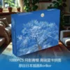 High-end fine shimmer with 1000 pieces (Moon Shadow Cherry Blossom)