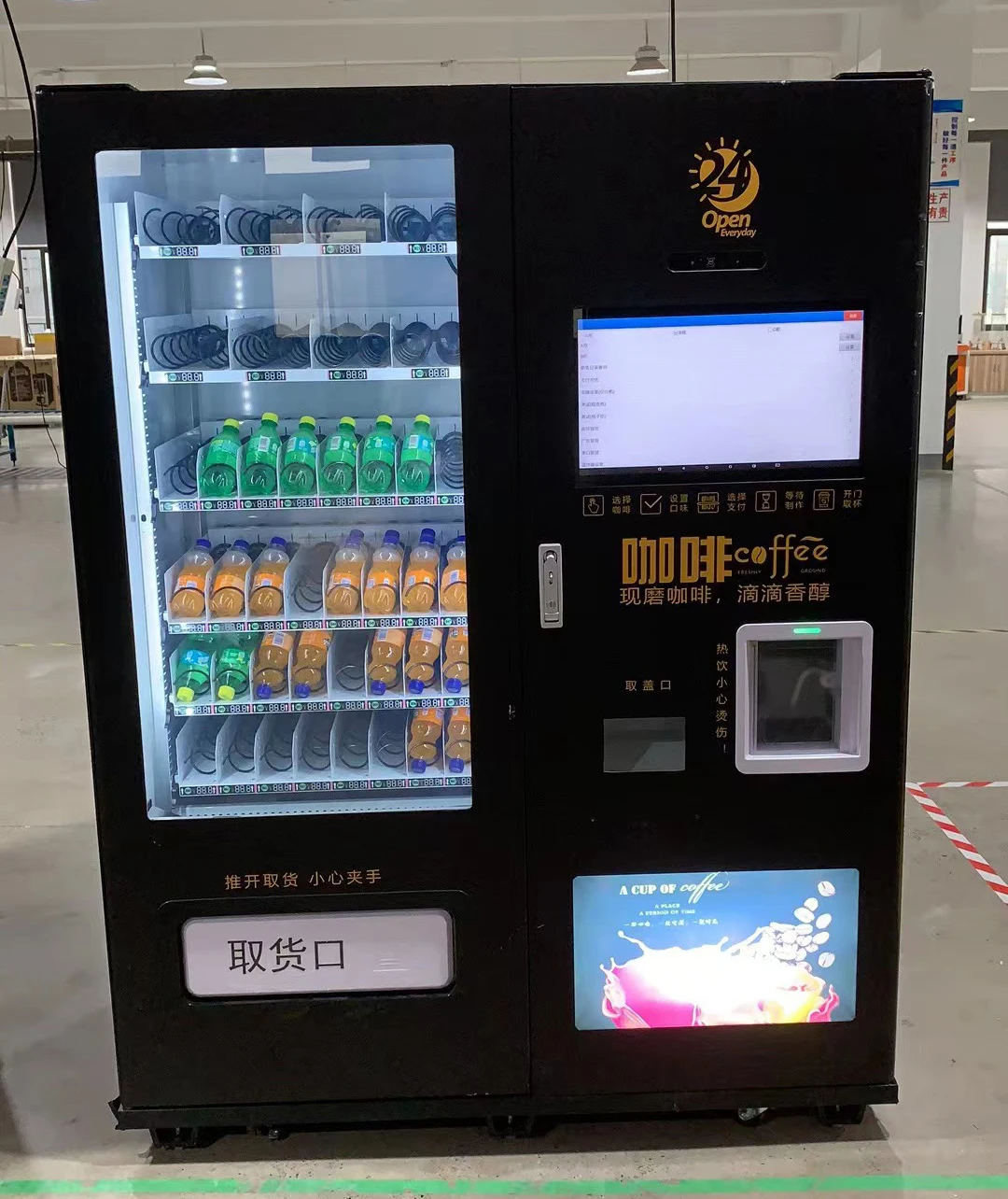 コイン式コーヒー・ホットチョコレート自動販売機、スナック・ドリンク自動販売機