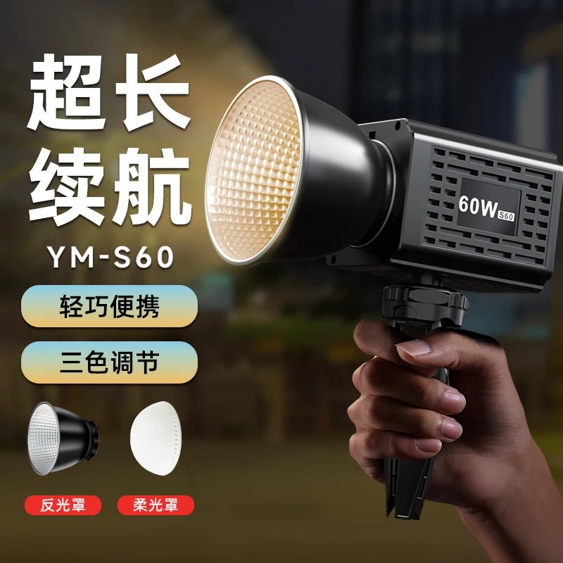 New Rechargeable Photo Film Shooting Camera Led Cob Video Light Lighting  Kit Outdoor Portable Studio Photography for Tiktok