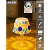 Blue Secret Realm (Small Desk Lamp)