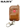 onyl remote control