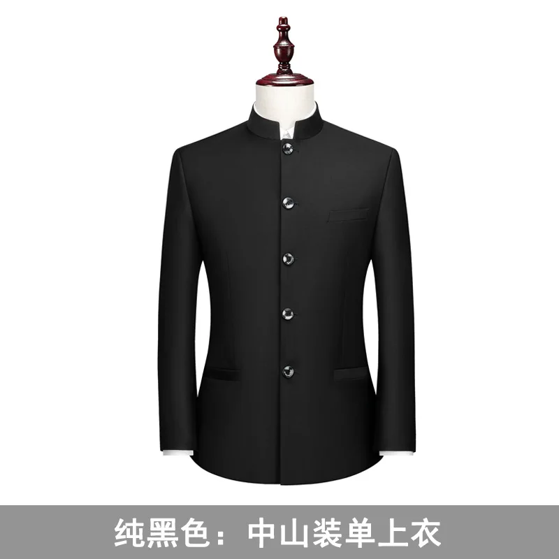 New Men Pure Colour Business Formal Wedding Banquet Suit 2 Piece Fashion Male Chinese St aperçu 6