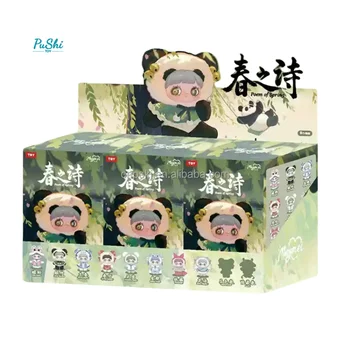 Maymei V3 春の詩、ぬいぐるみ ブラインドボックスセット 8個入り Maymei V3 春の詩、ぬいぐるみ ブラインドボックスセット 8個入り