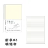 Carnet ligné B6