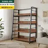 [Four-tier, 100cm] Dark walnut black frame