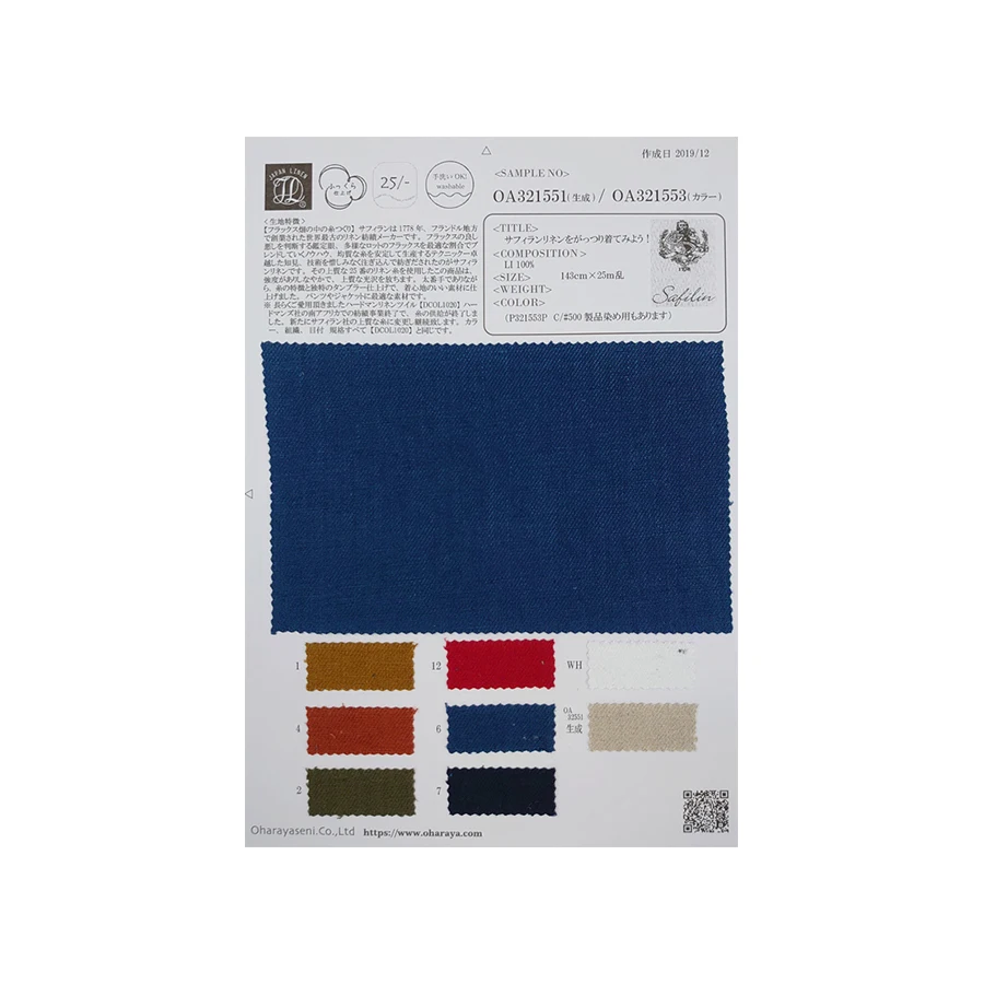 
 OA321551-53 льняной ткани наивысшего качества льняная safilin белье для одежды  