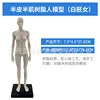 30CM Resin Figure - Uncut - Female