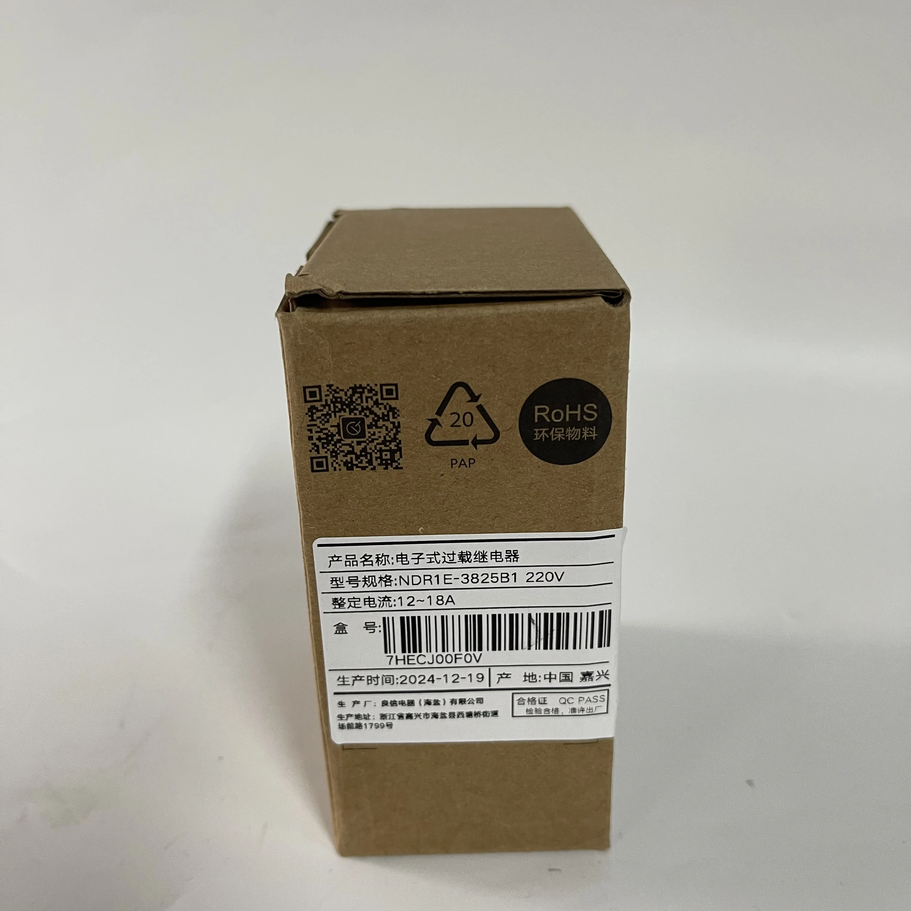 Changshu Electronic Overload Relay NDR1E-3825B1 220V