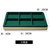 Green cell tray