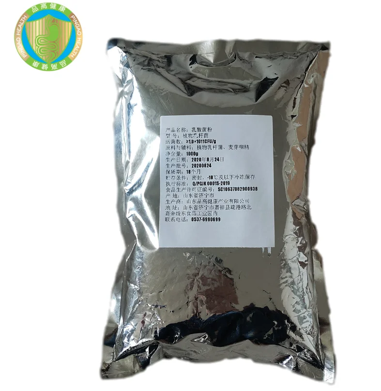  High Quality Feed Grade Fish Growth Booster Water Soluble Probiotics Bacillus