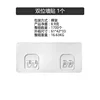 Double-position sticker