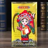 Fan lihua