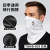 TBWB-003 [White]