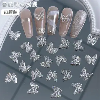 10pcs/bag New Design Butterfly Nail Jewelry Light Luxury Diamond 3D Hollowing Alloy Zircon Butterfly Nail DIY Nail Accessories