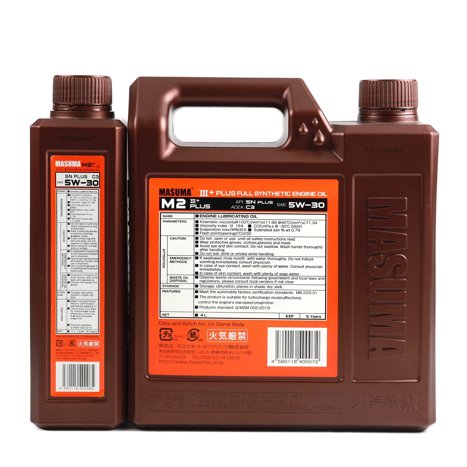 Антифриз lec ll. Liqui Moly Top Tec ATF 1200 5л. Top Tec ATF 1200 8040. 8040 Liqui Moly. Ликви моли 1200 для АКПП.