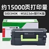 15,000 pages MS823dn Bank K version