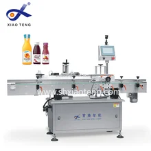 PLC controlled cosmetic label printing machine silicone label sewing machine