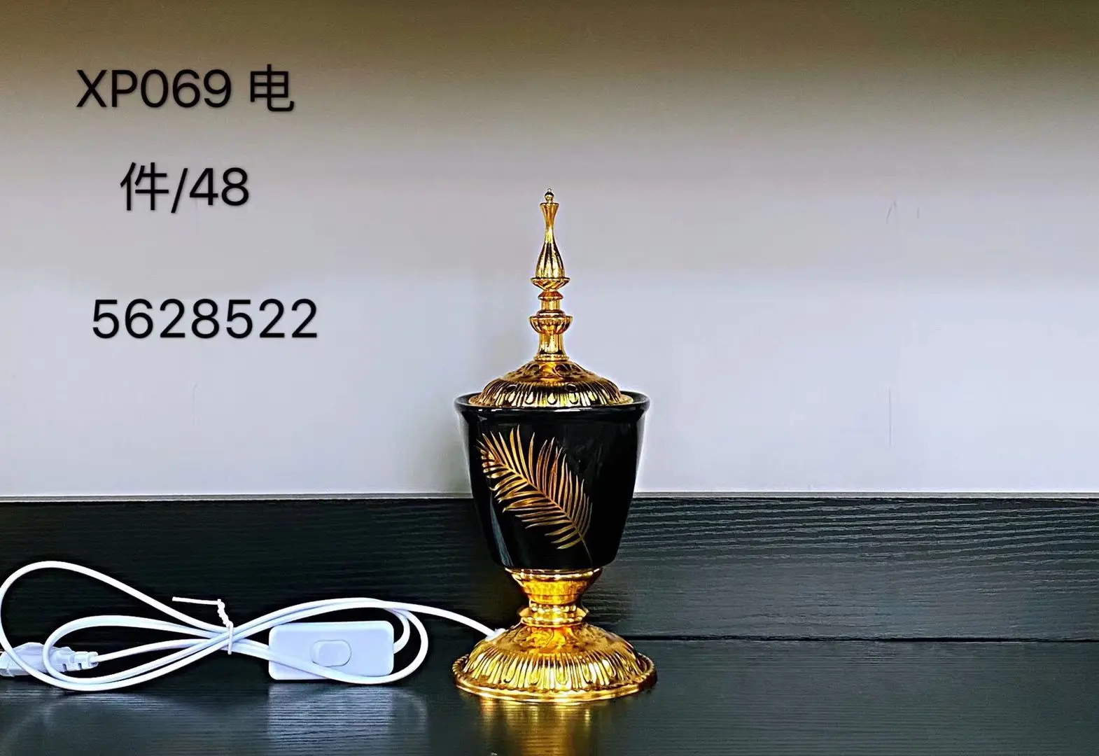 Antique Ceramic Incense burner with Electric Plug Bukhoor burner Oud