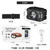 2306 Linterna Frontal con Sensor