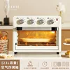 KZ2301 Air Fryer Oven (23L) White