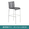 No 14 bar chair