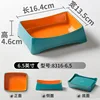 8316-6.5 Blue Deep Orange